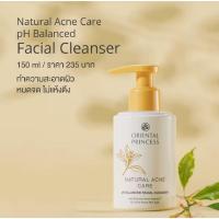 ราคา Oriental Princess โฟมล้างหน้า Natural Acne Care pH Balanced Facial Cleanser 150 ml (40522689140)