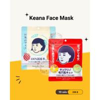 ราคา [พร้อมส่ง] แท้จากญี่ปุ่น Keana mask มาส์กข้าวตัวดัง (48802271443)