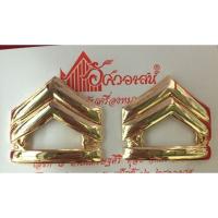 ราคา จ่าสิบโทอัศวอาสน์​_เครื่องหมายราชการ​ทบ. (6456338683)