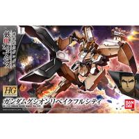 ราคา (พร้อมส่ง) HGIBO 1/144 Gundam Gusion Rebake Full City (แก่โมเดล) (5531743620)