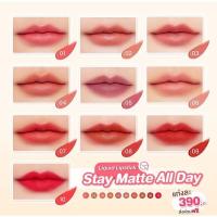 ราคา liquid lipstick stay matte jovina no.09 (4489240438)