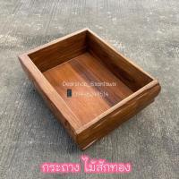 ราคา กระถาง ไม้สัก (งานไม้สักเก่า ) (5033855886)