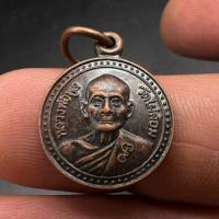 ราคา เหรียญกลมเล็ก หลวงพ่อพูล วัดไผ่ล้อม จ.นครปฐม รมดำพอสวย ราคาเบาๆ รับประกันพระแท้ตลอดชีพ (25169572095)