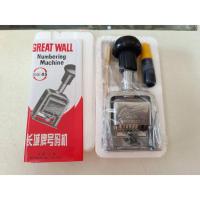 ราคา เครื่องตีเบอร์ 6-8-10 หลัก Gratewall (25851494986)