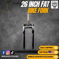ราคา 26*4.0 "Mtb ส้อมไขมันจักรยาน Suspension ส้อม 100 มม.QR Beach Mountain จักรยาน Air ส้อม 1-1/8" ส้อมคว่ํา (17894748171)