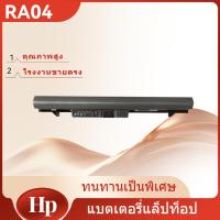 ราคา แบตเตอรี่ ของแท้ HP RA04 (14.8V 2650mAh) (สำหรับ HP Probook 430 G1 HP Probook 430 G2 Series) HSTNN-IB4L (27627463400)