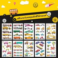 ราคา 【12 Pieces/Set】สติกเกอร์รอยสักสำหรับเด็ก แบบการ์ตูนสร้างสรรค์ กันน้ำ ตกแต่งรถยนต์และการขนส่ง vehicle car series kids' tattoo stickers (52301946172)