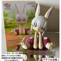 ราคา 【Direct from Japan】Made in Abyss: Golden Lord of the Fiery Sun, Nanachi, ฐานอะคริลิกสำหรับฟิกเกอร์ไวนิลอ่อน【Japan Exclusive】 (29542608215)