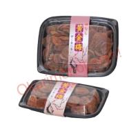 ราคา Golden plum บ้วยไร้เม็ด บ๊วย บ๊วยญี่ปุ่น บ๊วยพลัมถาด (7922379044)