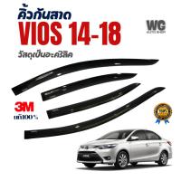 ราคา [พร้อมส่งใน24ชม] คิ้วกันสาด VIOS 14-18 คิ้วกันสาดประตู TOYOTA VIOS 2014 2015 2016 2017 2018 ตรงรุ่น (27723074293)