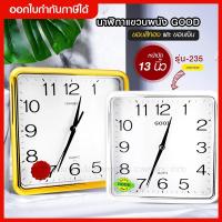 ราคา ส่งด่วน นาฬิกาแขวนผนัง นาฬิกาติดผนัง ทรงสี่เหลี่ยม ขนาดหน้าปัด 13 นิ้ว รุ่น Quartz Clock-239-Song สีทอง/สีเงิน ของแท้ (11803779728)