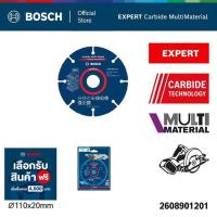 ราคา BOSCH ใบตัดอเนกประสงค์ 4" Carbide Multi Wheel: EXPERT (25176267625)