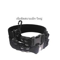 ราคา เข็มขัด191 เข็มขัดสนาม ทหาร ออกรบ police หัวล็อค เข็มขัดเทคนิคคอล เข็มขัดตำรวจ เข็มขัดฝึก เข็มขัดยาม เดินป่า สายไนล่อน (17703341882)
