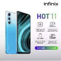 ราคา Infinix Hot 11 4/64GB (11584132663)
