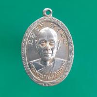 ราคา เหรียญพระครูเกษม วัดช่องลม ปี14 ชลบุรี "แท้"พระเครื่องยอดนิยม เครื่องรางและสิ่งศักดิ์สิทธิ์ รับประกันความแท้ เก็บเงินปลา (25177332736)