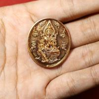 ราคา เหรียญพระวิษณุกรรม เพาะช่าง ปี2557 (24905732745)