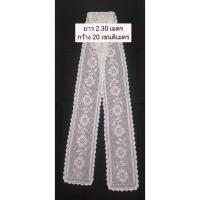 ราคา ผ้าสไบสีขาว สไบคาดอก/สไบถือศีล (49902295390)