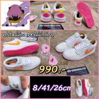 ราคา Nike air Jordan ขาว/ชมพู (16787684161)