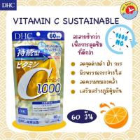 ราคา DHC Vitamin C Sustainable 1000 mg 60 Days ดีเอชซี วิตามินซี ชนิดเม็ดละลายช้า (19363178924)