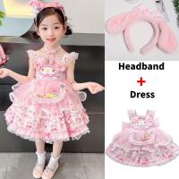 ราคา 2pcs Melody Cinnamoroll ชุดเจ้าหญิง Sanrio ฮาโลวีนคอสเพลย์เครื่องแต่งกายสาวน่ารัก Lolita กระโปรงพองชุดแถบคาดศีรษะวันเกิดเสื้อผ้าของขวัญ (28115047028)
