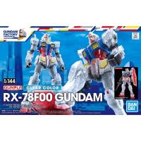 ราคา พร้อมส่ง HG 1/144 Limited RX-78F00 Gundam [Clear Color][Gundam Factory Yokohama][BANDAI] (7797518710)