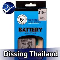 ราคา Dissing BATTERY SAMSUNG S10 PLUS (BG975)**ประกันแบตเตอรี่ 1 ปี** (13441164235)