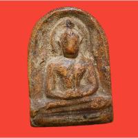 ราคา พระซุ้มกอ กำแพง พิมพ์ใหญ่ ไม่มีกนก (26962858567)