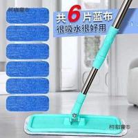 ราคา ก้านสามส่วนซับฝุ่นขนาดเล็กถูพื้นถูพื้นถูพื้นไฟฟ้าสถิตสากลเชียงใหม่ ไท่เปา ไม้ถูพื้นแบบหมุนดันฝุ่นที่ถอดออกได้แบน เอ่อ4ยู (41124324035)