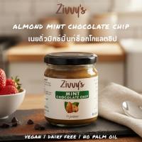 ราคา เนยถั่วมิกซ์มิ้นท์ช็อกโกแลตชิป | Almond Mint Chocolate Chip Nut Butter | อัลมอนด์ ช็อกโกแลตดำ | Zivvy's (27177861071)