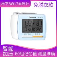 ราคา เครื่องวัดความดันโลหิตข้อมือประเภทอิเล็กทรอนิกส์เครื่องวัดความดันโลหิตในครัวเรือนแบบพกพาข้อมือประเภทเครื่องมือวัดความดันวัด Inst (51502082852)