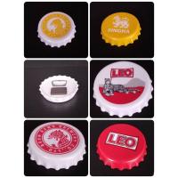 ราคา ที่เปิดขวดแม่เหล็กติดตู้เย็นโซดาสิงห์/ลีโอ/สิงห์ ทรงฝาจีบ#งานแท้ ขนาด3นิ้ว (20132517411)