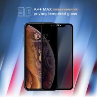 ราคา NILLKIN กระจกนิรภัย Iphone 11 / XR NILKIN 3D AP+MAX ความเป็นส่วนตัว Anti Spy ปกป้องหน้าจอ (41703794768)