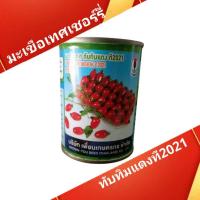 ราคา เมล็ดพันธุ์มะเขือเทศเชอร์รี่ทับทิมแดงที2021 ขนาด 10 กรัม ตราเพื่อนเกษตร (49000263323)