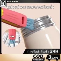 ราคา 3 ใน 1 ถ้วยแปรง 360 องศาหมุนมัลติฟังก์ชั่แก้วฝาทำความสะอาดแปรงสำหรับทำความสะอาดขวดนม (46952074100)