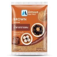 ราคา มิตรผล น้ำตาลทรายแดง 1กิโลกรัม (57201754903)
