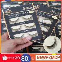 ราคา พร้อมส่ง..ขนตาปลอมกล่องดำ[พร้อมส่ง] ขนตาปลอม ขนตา ขนมิ้งค์ ขนตาธรรมชาติ ขนตาหวาน (2679619126)