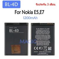 ราคา แบตเตอรี่ Nokia E5 E7 battery BL-4D 1200mAh รับประกัน 3 เดือน (8283215775)