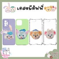 ราคา พร้อมส่ง เคสซัมซุง Duffy Samsung J7 2015 2016 J7core J710 J7prime J7pro J7plus J7+ J8 2018 S4 S5 S6edge S7edge (19262959729)