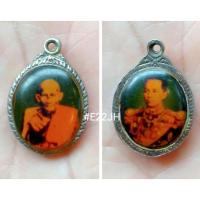 ราคา เหรียญล็อกเก็ตรูปถ่ายสีเก่าหลวงปู่ศุข วัดปากคลองมะขามเฒ่า หลังกรมหลวงชุมพรฯ (43053078175)