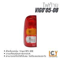 ราคา ไฟท้าย/เสื้อไฟท้าย Toyota Hilux Vigo 2005-2008 งานไต้หวัน (11682010563)