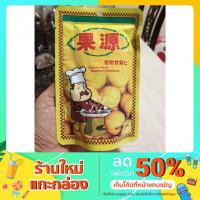 ราคา เกาลัดปอกเปลือกพร้อมทาน พร้อมทานหอมหวานอร่อย มาใหม่ 100 กรัม (8970160804)