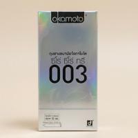 ราคา Okamoto 003 ถุงยางอนามัย 10 ชิ้น (กล่องใหญ่) โอกาโมโต 003 บางพิเศษ ขนาด 52 มม. ของแท้ 100% ส่งไว ไม่ระบุชื่อสินค้า (48254464458)