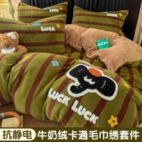 ราคา การ์ตูนนมขนแกะเตียงสี่ชิ้นชุดหนาอบอุ่นลายเด็กช้างขนแกะปะการังผ้าห่มปกผ้าปูที่นอนสาม @ (52054432458)