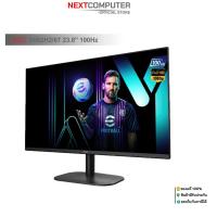 ราคา AOC Monitor 24" รุ่น 24B2H2/67 100Hz (4934491857)