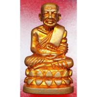 ราคา #หลวงพ่อทวด พิมพ์บัวรอบ รุ่นนารายณ์แปลงรูป เนื้อทองแดง ปี 52 NO.5 #รับประกันแท้ค่ะ (25220793545)