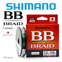 ราคา สาย PE Shimano - BB Braid X4 (41274548027)