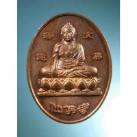 ราคา Antig Fast 1799 พระพุทธศิลปะจีน ด้านหลังเป็นนักบวชพระชาวจีน วัดเทพพุทธาราม ไม่ทราบปีที่สร้าง (25813667361)