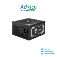 ราคา MSI POWER SUPPLY (80+ GOLD) 1250W MAG A1250GL PCIE5 - A0171039 (41718664856)