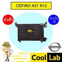 ราคา แผงแอร์ นำเข้า นิสสัน เซฟิโร่ เอ31 รังผึ้งแอร์ แผงคอล์ยร้อน แอร์รถยนต์ CEFIRO A31 R12 6921 414 (29371814525)