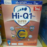 ราคา ไฮคิวซุปเปอร์โกล พลัส สูตร 3 ขนาด 600 กรัม (973229713)
